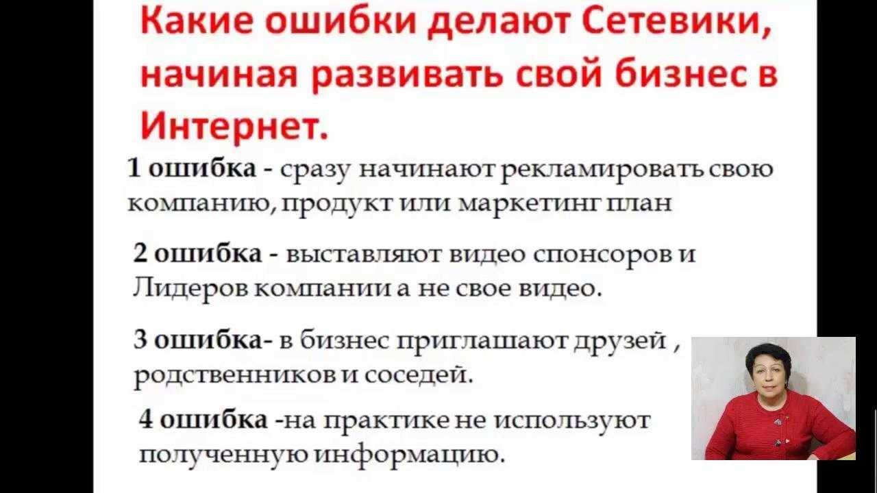 Ошибка новичка. Как научить ребёнка правильно писать диктанты по русскому. Исправление картинки для презентации. Самая большая ошибка это боязнь совершить ошибку. Ошибки которые научили.