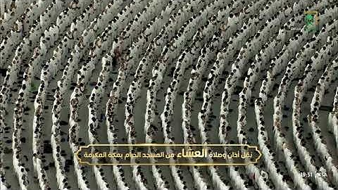 تلاوة من سورتي الأحزاب 56-62 والجمعة 9-11 للشيخ د. #بندر_بليلة عشاء الخميس 30 ربيع الأول 1446هـ