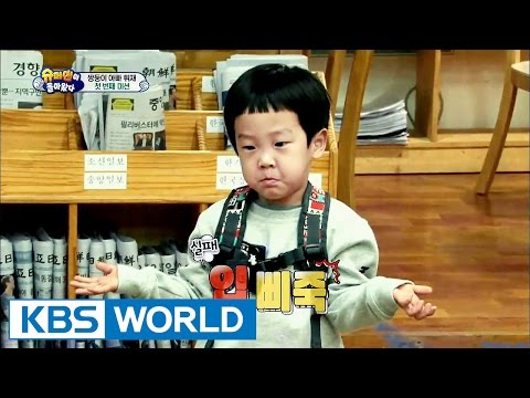 Twins’ House - First Mission (Ep.124 | 2016.04.10)