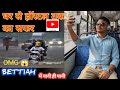Ghar se hostel tk ka safar #rovingaSif09 #bettiahbihar #mausam #hosteltrip #supriyacinemaflood