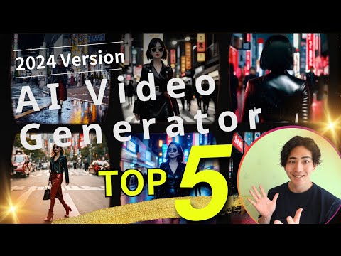Top 5 recommended rankings of video generation AI tools in 2024
