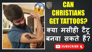 CAN CHRISTIANS GET TATTOOS? क्या मसीही टैटू बनवा सकते हैं?