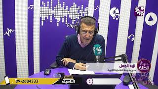 "الفاضلية" تجسد التعليم عن بعد من خلال الألواح التفاعلية في آن واحد بحضور كافة المعلمين