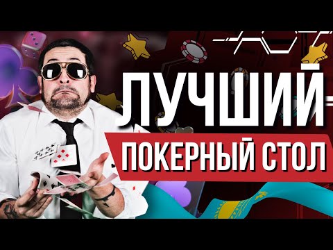 «Узнайте, как играть в покер: объяснение комбинаций для онлайн-казино в России»