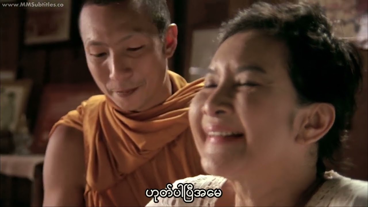The Holy man 2 Thai comedy Myanmar sub main