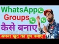 JOIN Unlimited Whatsapp Group only one click link ...