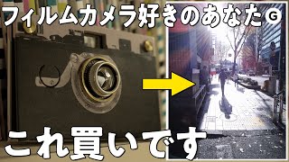 【ペーパーシュート】フィルムカメラみたいなデジカメ！写真を撮る楽しさ詰まってます