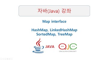 자바 Map, HashMap, TreeMap 및 LinkedHashMap, Map.EntrySet(자바/JAVA/자바동영상/자바강의/자바강좌/자바교육)