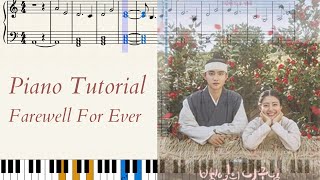 Video thumbnail of "[ Piano tutorial ] 기약 없는 이별 Farewell For Ever 【百日的郎君】백일의 낭군님100 DAYS MY PRINCE OST"