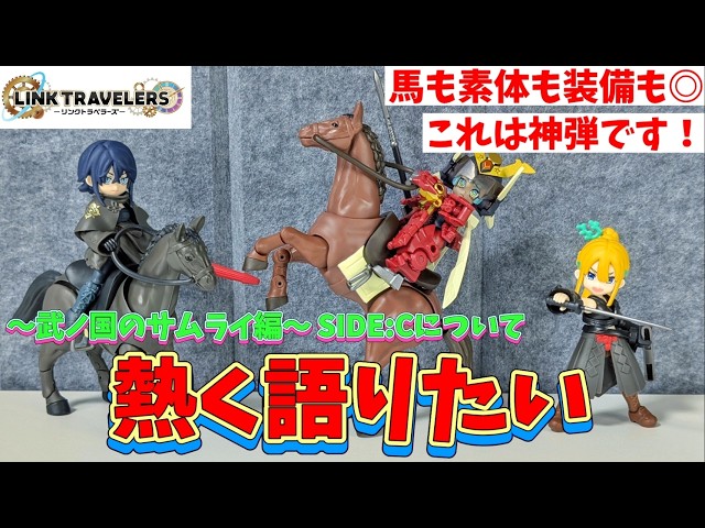 Pre-sale] Let's talk passionately about the Samurai of the Land of