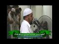 سورة إبراهيم كاملة بصوت الشيخ عبدالله كامل من تسجيلات صلاة القيام بمجمع بدر سورة إبراهيم كاملة بصوت الشيخ عبدالله كامل من تسجيلات صلاة القيام بمجمع بدر