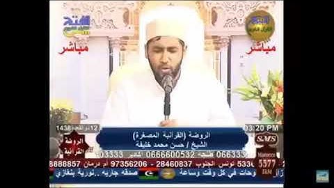 متن طيبة النشر - سورة التوبة