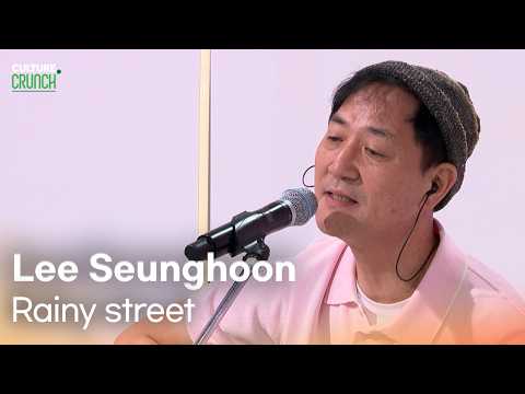 이승훈 (Lee Seunghoon) - Rainy street | K-Pop Live Session | Culture Crunch