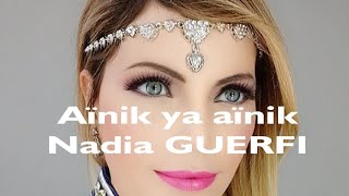 نادية ڤرفي/عينيك يا عينيك (COVER) _الشابة يمينة Nadia GUERFI Aïnik ya aïnik /Chabba Yamina