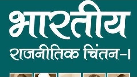 IGNOU SOLVED ASSIGNMENT BPSC 112 Session July 2022 programme BAPSH3