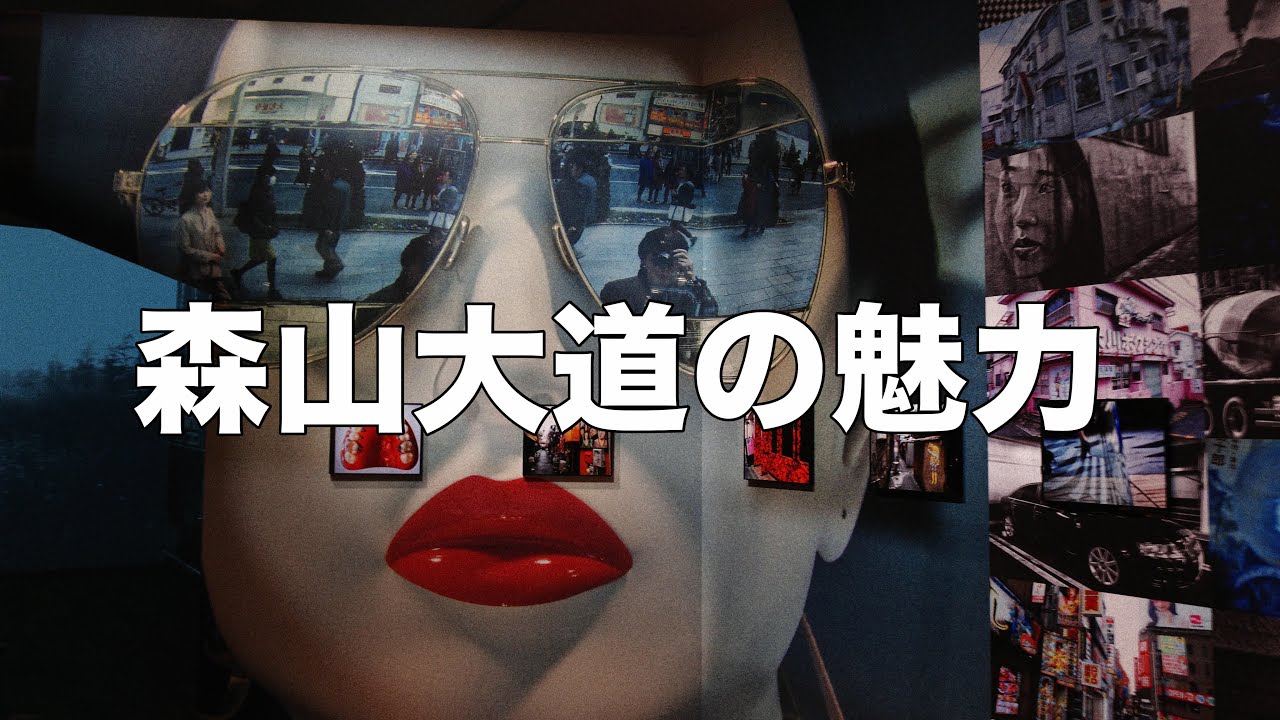 RICOH GR4] The Reality of Daido Moriyama Captured at Kyoto Graphy