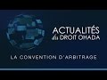 La convention d'arbitrage