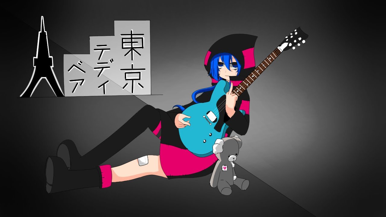 Piapro ピアプロ オンガク 東京テディベア 2 Arrange Off 未マスタリング Piapro ピアプロ オンガク 東京テディベア 2 Arrange Off 未マスタリング