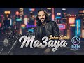 Ma3aya Bahaa Sultan I فيديو كليب بهاء سلطان معايا I 2026 Trend Arabic Songs 2026 