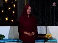 سوداني انا التكينة الصمود 26 2 2026