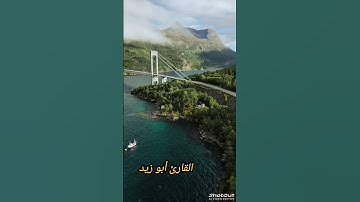سورة الانفال