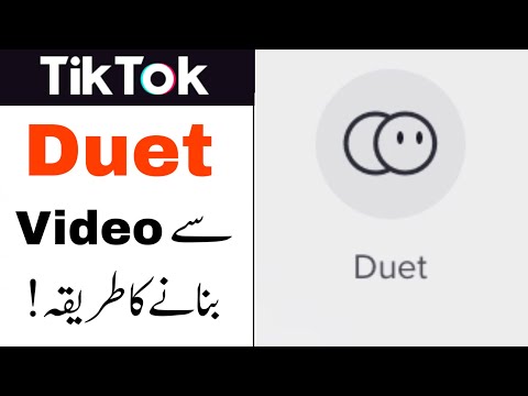 How to Make Duet on Tiktok || Tiktok Me duet video kaise banaye in urdu?