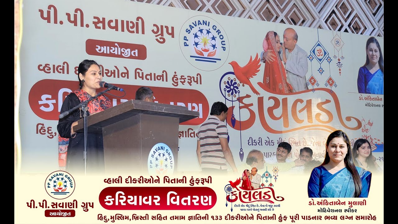 Dr. Ankita Mulani (Rich Thinker) I PPSAVANI GROUP #maheshsavani #ppsavani #motivation