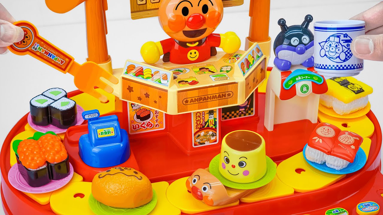 おすしい～っぱい！アンパンマンDX回転ずしセット Anpanman Rotating