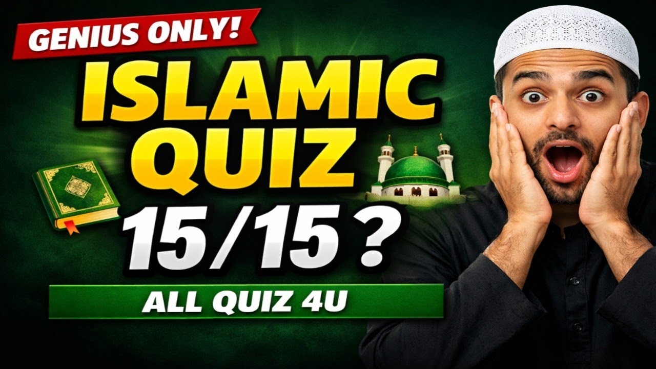 Islamic Quiz Challenge 🔥 | 10 MCQs | Genius Test | All Quiz 4U