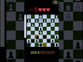 #viralshorts #chessshorts #tactics #checkmate #brilliantmove #sacrifice #trap #blunder #endgame