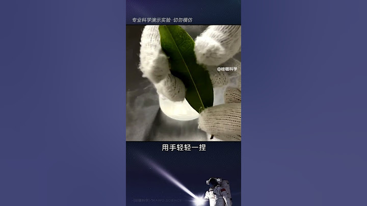 零下196℃的液氮，威力到底有多大？#科普   #趣味实验