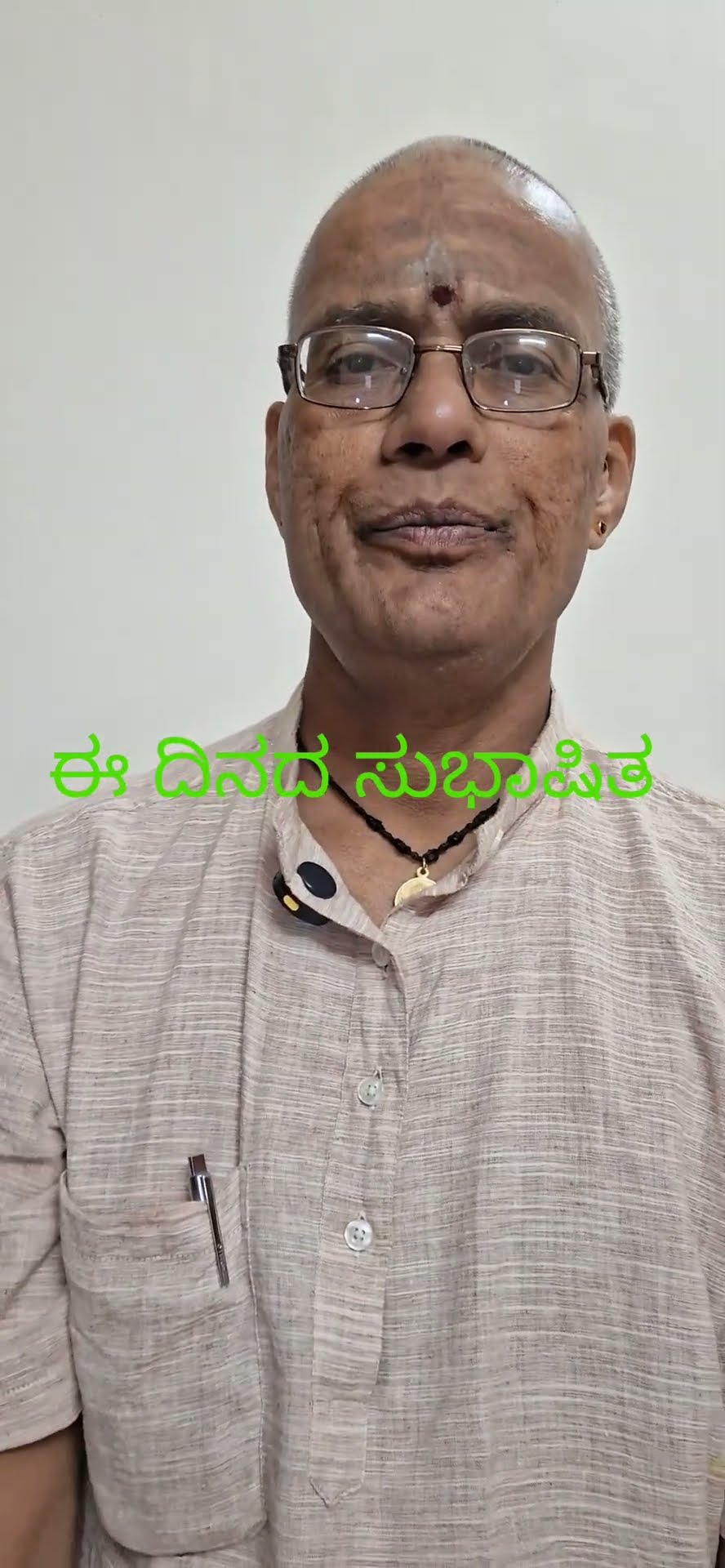 🙏ನಮಸ್ಕಾರ - ShareChat