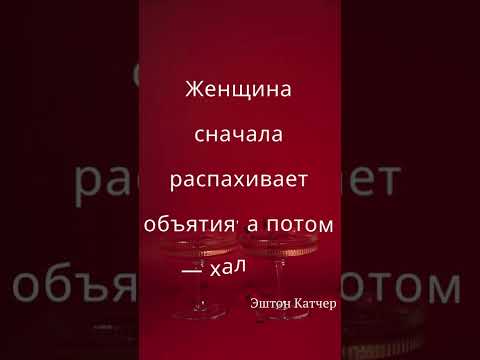 Цитаты На 8 МартаShorts