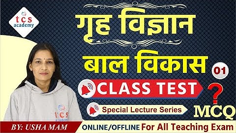 UP TGT PGT 2022 Home Science Child Development | TGT PGT LT Grade Home Science, UGC NET Home Science