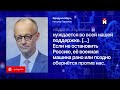 Требование отставки президента / Сотни тысяч людей в центре столицы