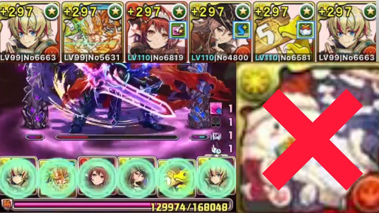 タマ無しリュウメイ裏魔廊物語 パズドラ スマホゲーム動画まとめサイト タマ無しリュウメイ裏魔廊物語 パズドラ スマホゲーム動画まとめサイト