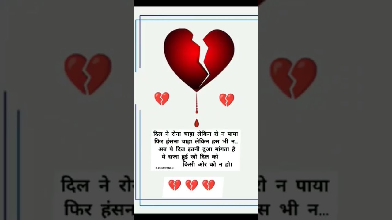 Shayari sad shayari bewafa shayari love shayari  shorts