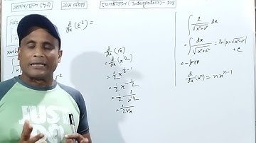 যোগজীকরণ( Integration) -- 108.  (প্রতিস্থাপন পদ্ধতি)  একাদশ-দ্বাদশ শ্রেণী  ১০ম অধ্যায়। 