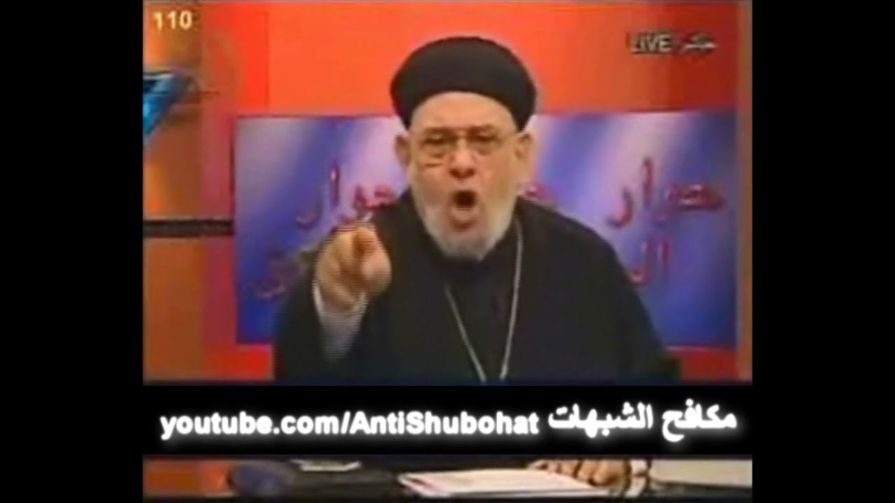 قصة الغرانيق - كيف يتكلم الشيطان على لسان الرسول ؟ مكافح الشبهات - أبو عمر الباحث