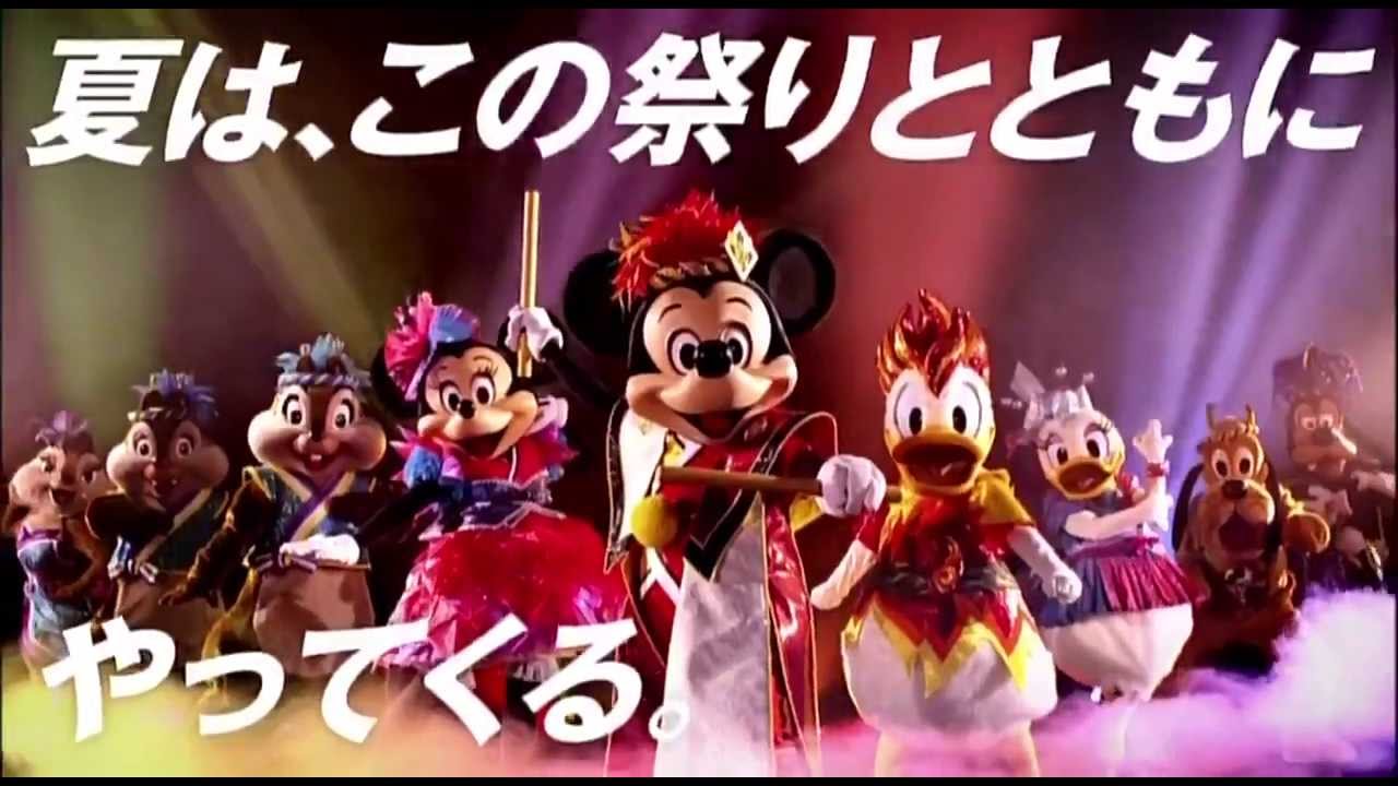 トップ100 ディズニー 夏 祭り 画像 ディズニー帝国