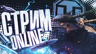 видео: Tanks Blitz пуляем рандом 🧨 картинка: Tanks Blitz пуляем рандом 🧨