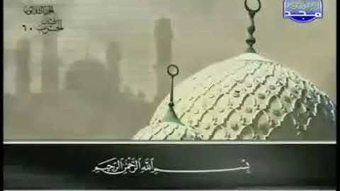 سورة الليل بصوت الشيخ عبد الباسط عبد الصمد. 92