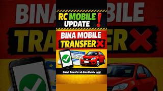 RC Me Mobile Number Kaise Update Kare 2026 | Online RC Mobile Update Process #mparivahan