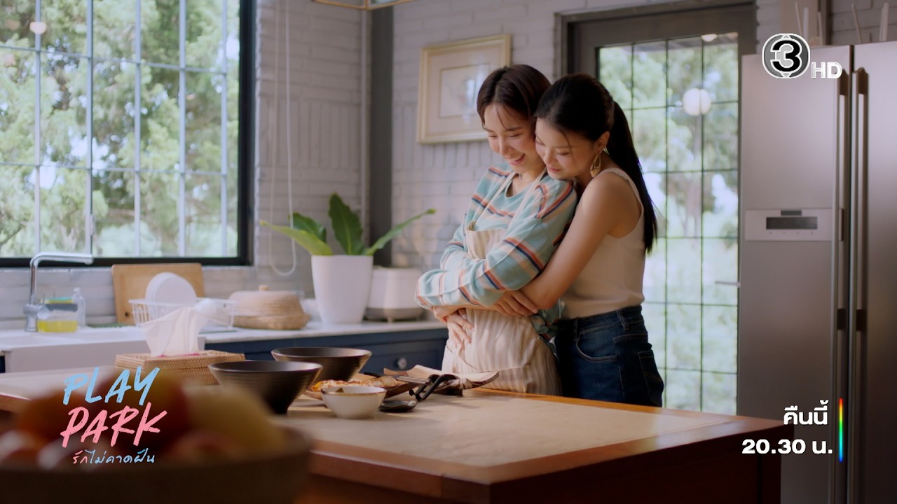 PlayPark รักไม่คาดฝัน EP.3 คืนนี้ 20.30 น.  | 3Plus