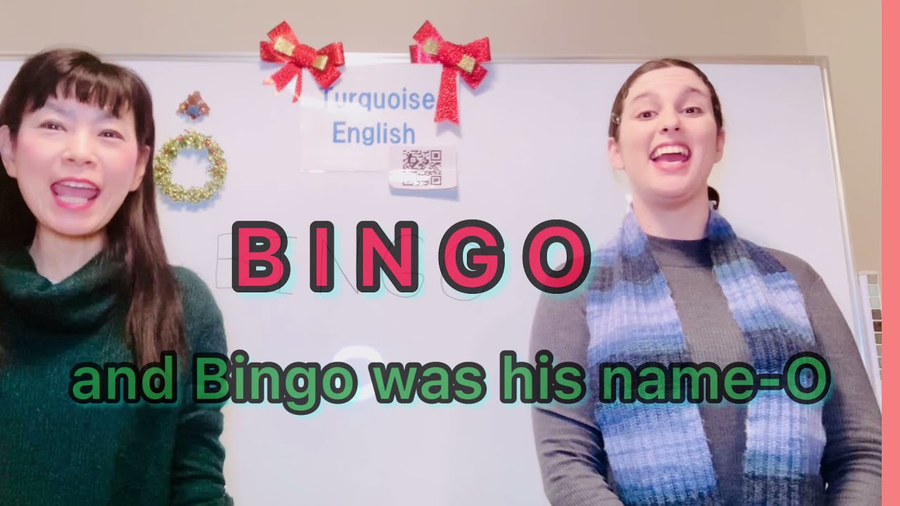 英語で Bingoビンゴ を歌おう ターコイズ イングリッシュ 無料体験レッスン受付中 オンライン 対面レッスンが選べて 錦糸町駅徒歩5分 アメリカ人と日本人の講師で担当 Youtube
