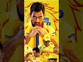 dhoni captain cool