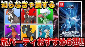 ロズレイド ポケモン Sp