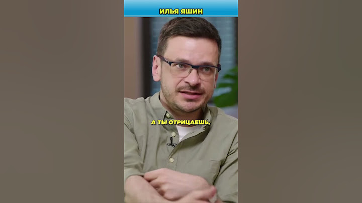 О нетрадиционной ориентации Дудя и тюрьме | Яшин