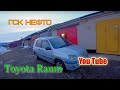 Toyota Raum. Ремонт передней подвески.