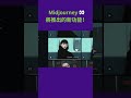 窺探一下 Midjourney 將推出的生成影片功能~ 現在內部測試中,看上去效果很不錯! #Midjourney #aivideo